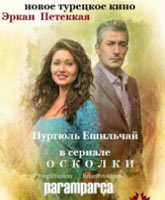 Paramparca / 